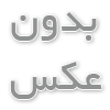 جنین شناسی